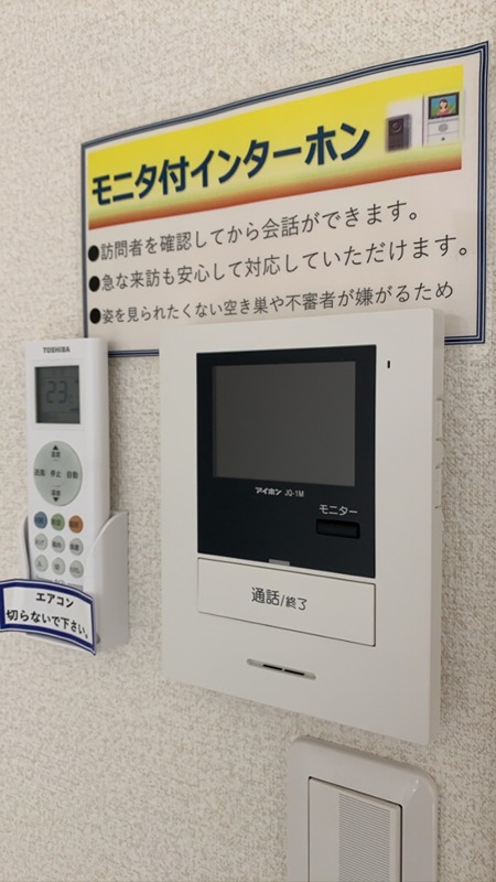 アイビーⅤ その他3