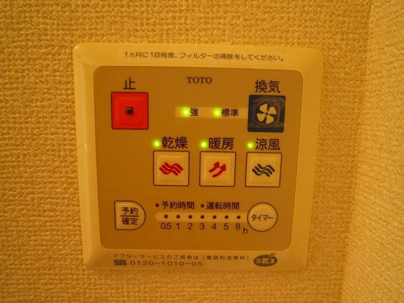 アーバンクレストＢ  その他5