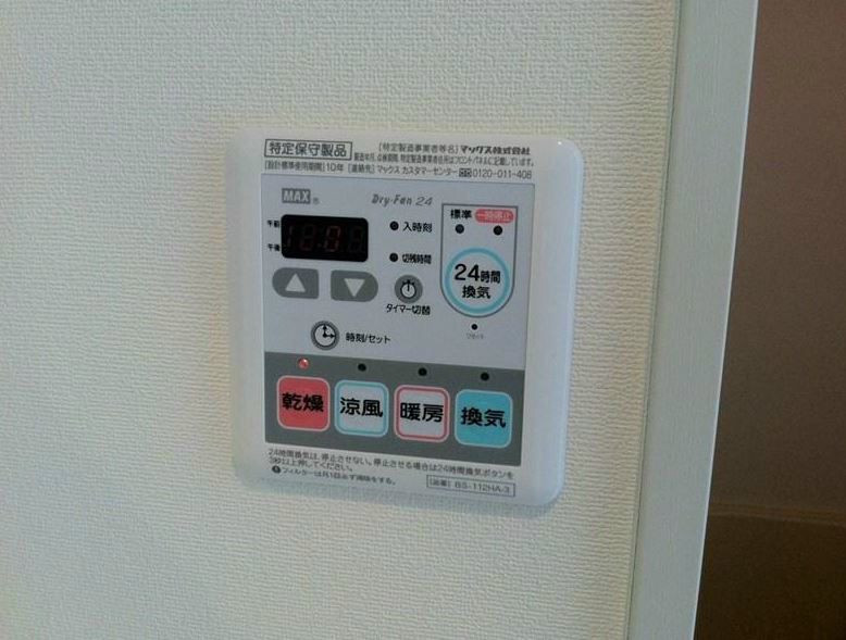 レジデンス藤沢 その他5