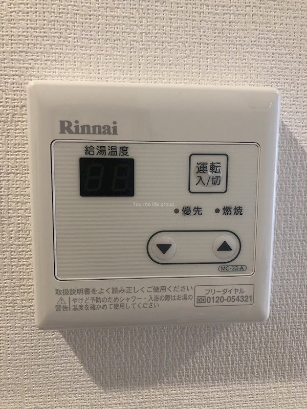 リブリ・パルク朝日町 その他6