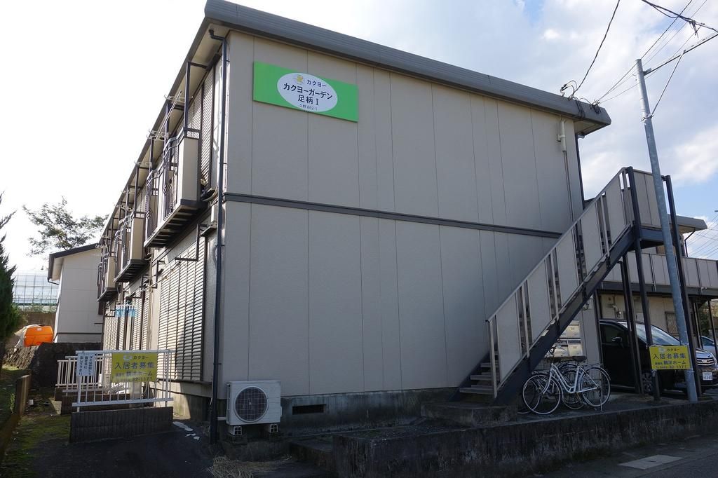 カクヨーガーデン足柄Ⅰ 201号室 外観