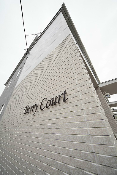 Berry Court その他外観1