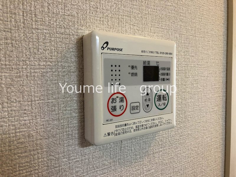 パル平塚Ⅲ その他7