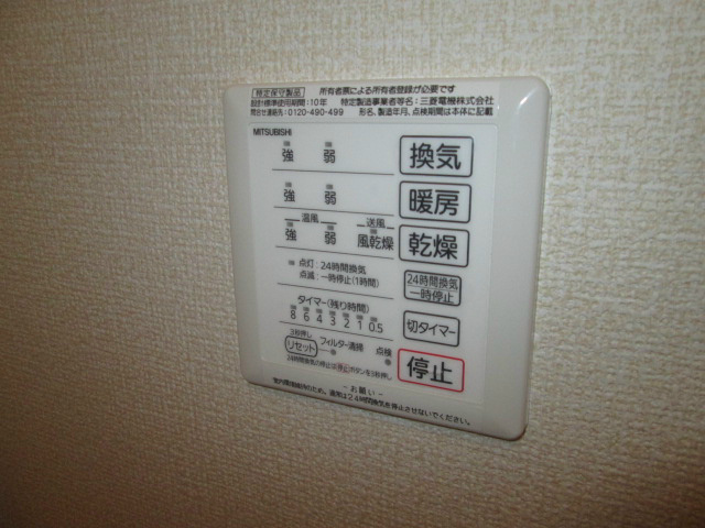 グランフォート　伍番館 その他6