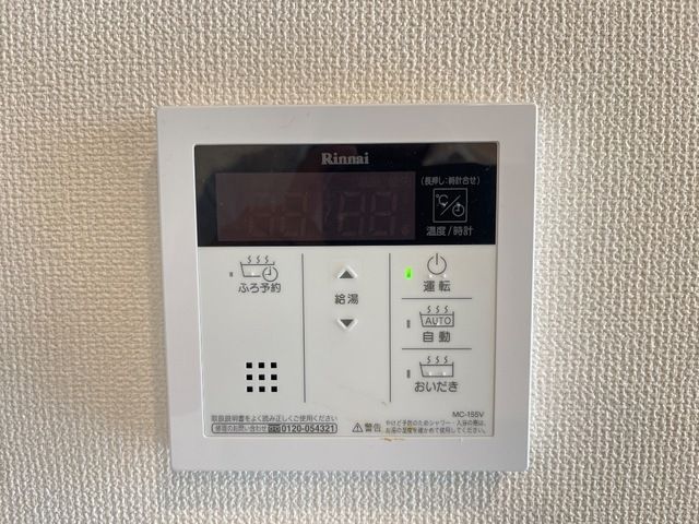 GrandyⅡ その他13