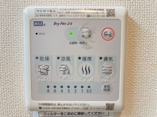GrandyⅡ その他14