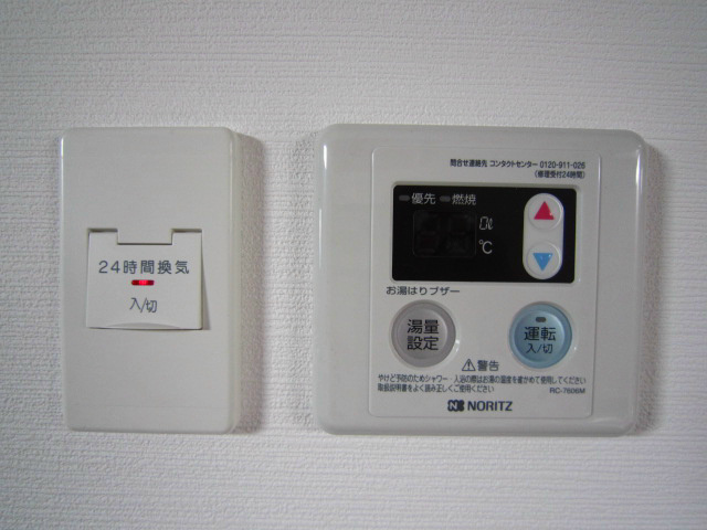 mi casa808 その他4