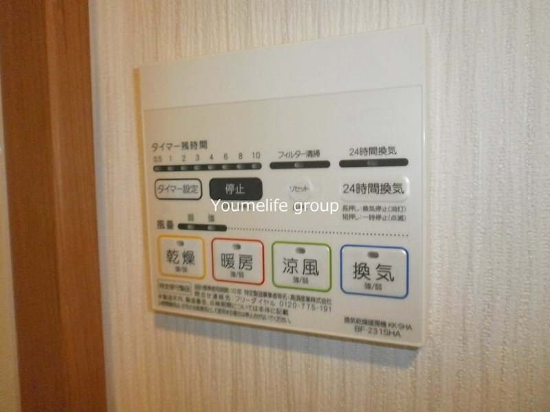 ラ ヴィーテ その他2