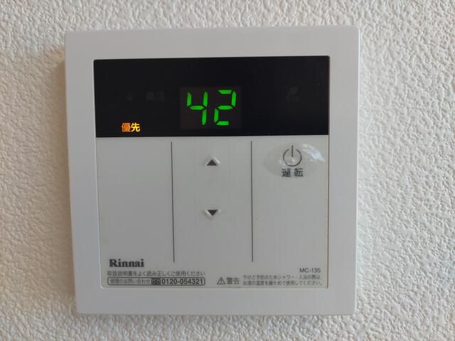 伯耆アパート その他設備