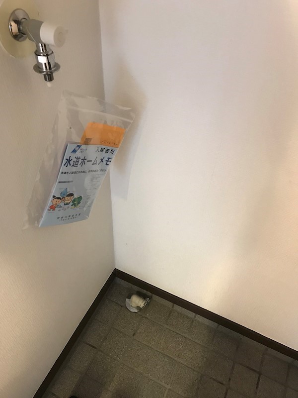 他設備 ルーチェ湘南 その他3