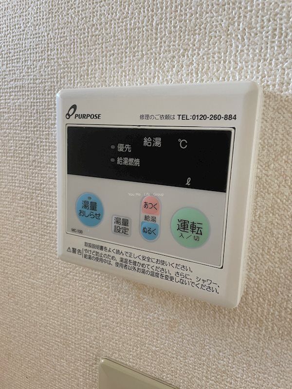 エミネンスⅠ その他6