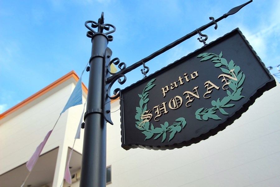 パティオ湘南 その他外観6