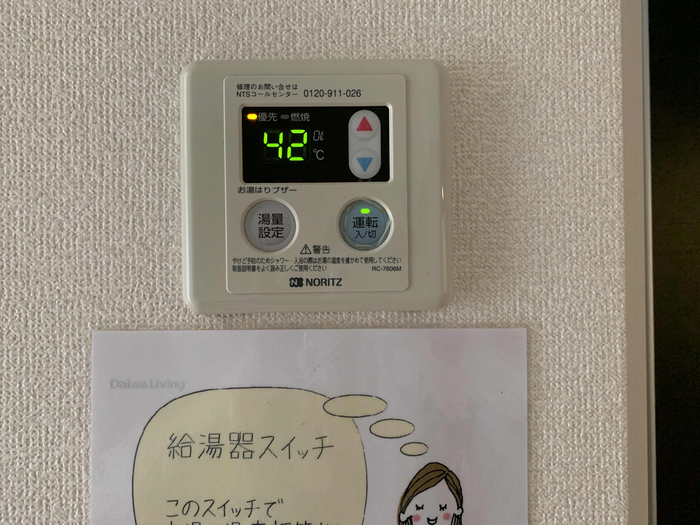 ヴィラ新天地 その他外観3