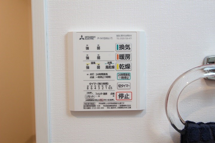 パティオ湘南 その他11