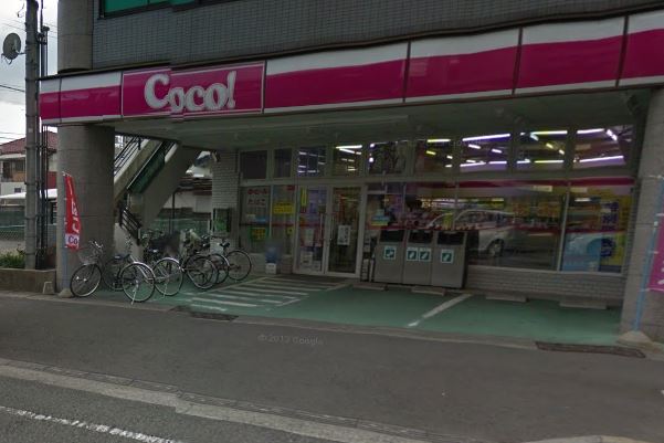ココストア鴨宮駅前店 サイクルハイツ 周辺画像1