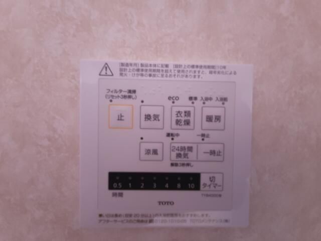 湘南エミネンス その他3