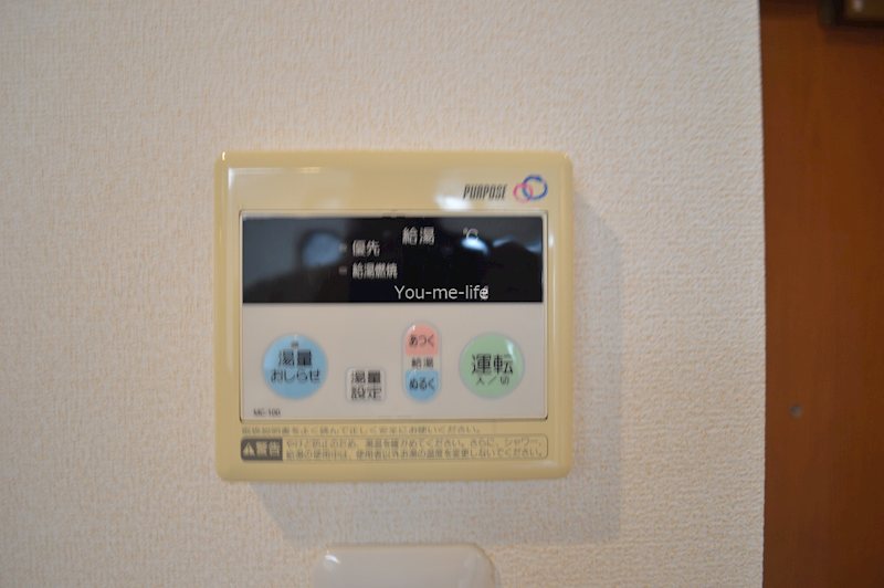 アヴォリエ湘南  その他10