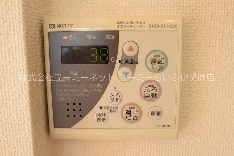 伊勢原市神戸貸家 その他8