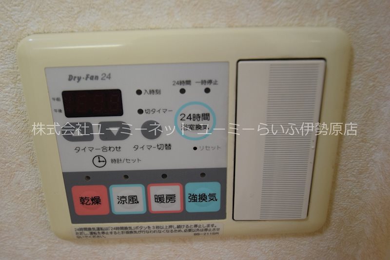 伊勢原市神戸貸家 その他13