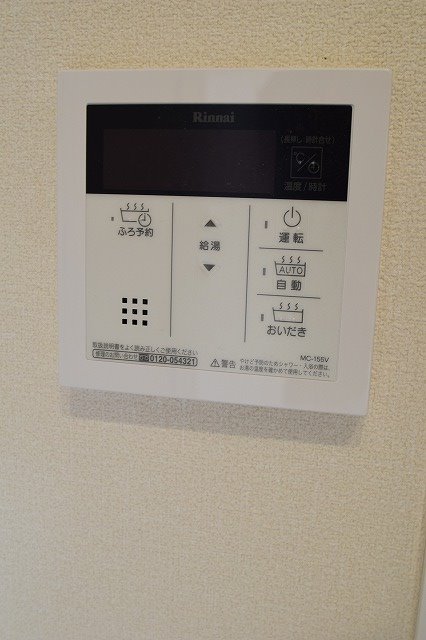 グロン ソレイユ小田原 その他6