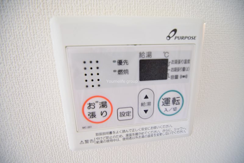 メゾン・Ｓ・Ｋ その他4