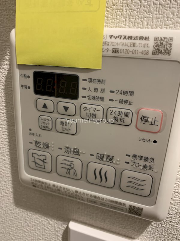 湘南東八幡レジデンス ウェスト その他15