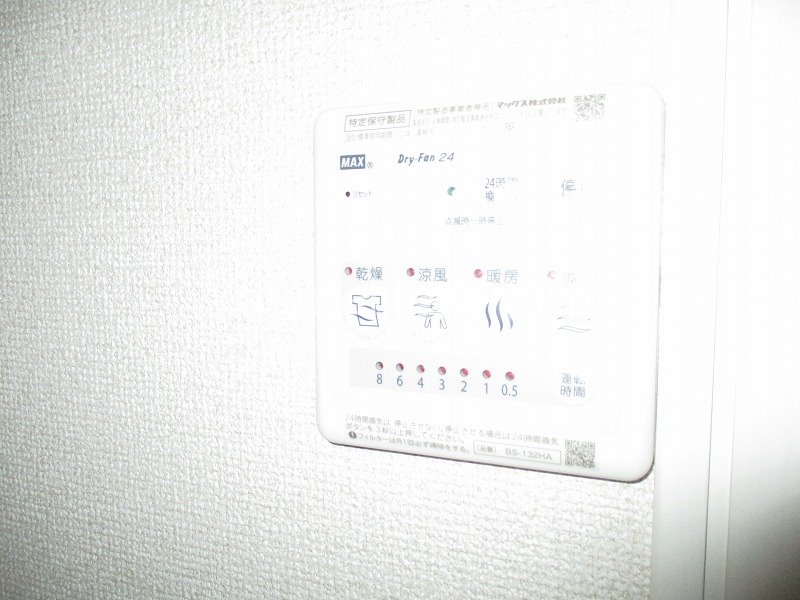 グリーンヒル弥生台  その他4