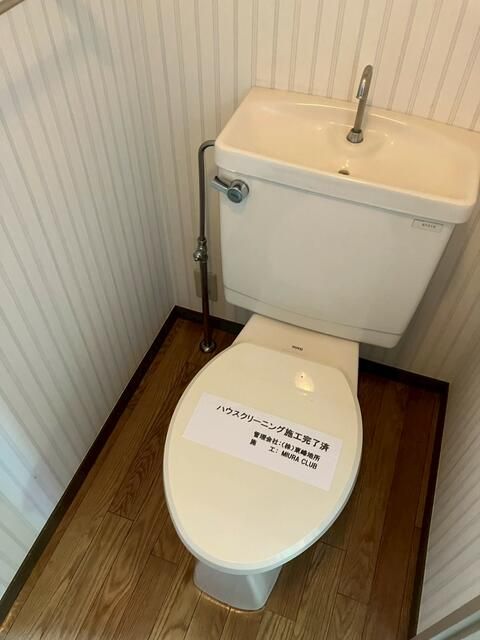 トイレ マイタウン海岸通り その他2