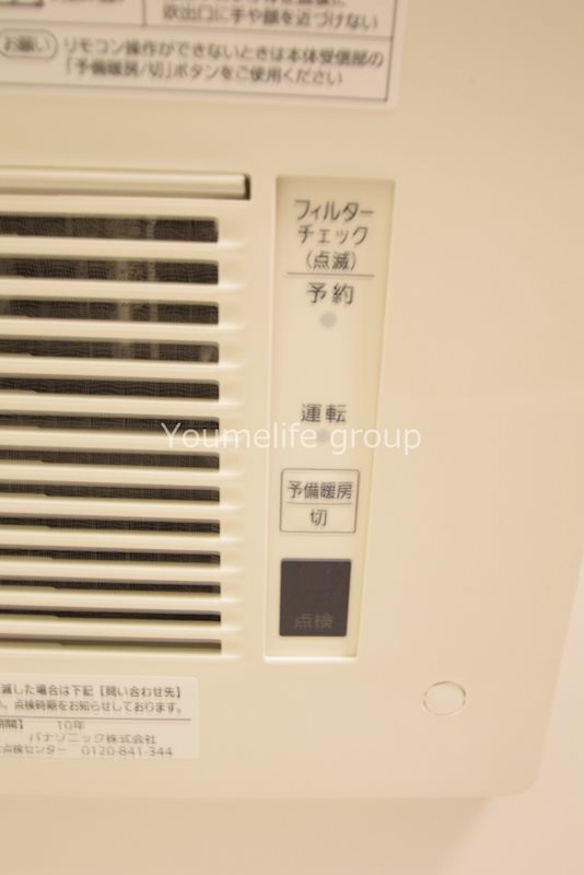 ダイヤモンドテラス鵠沼海岸A その他11