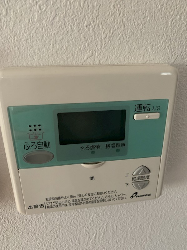 メゾン ドゥ パーク その他4