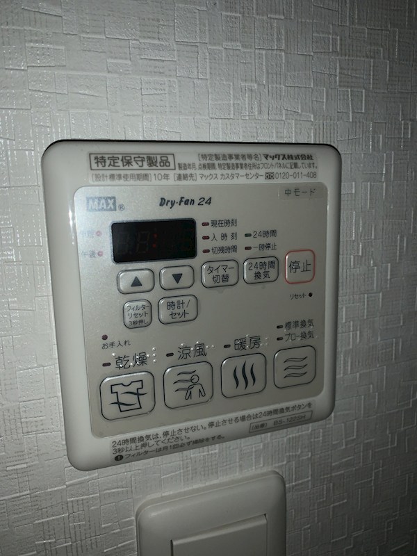 メゾン ドゥ パーク その他5