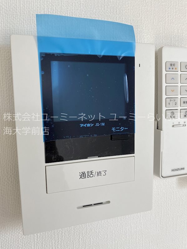 プライムテラス東海大学前Ⅲ その他1