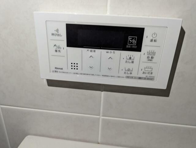 その他7