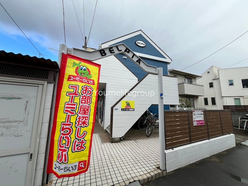 ベルピア茅ヶ崎第7 207号室 外観