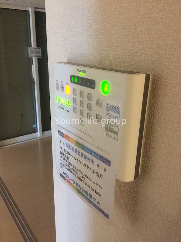 リーフガーデンⅡ その他4