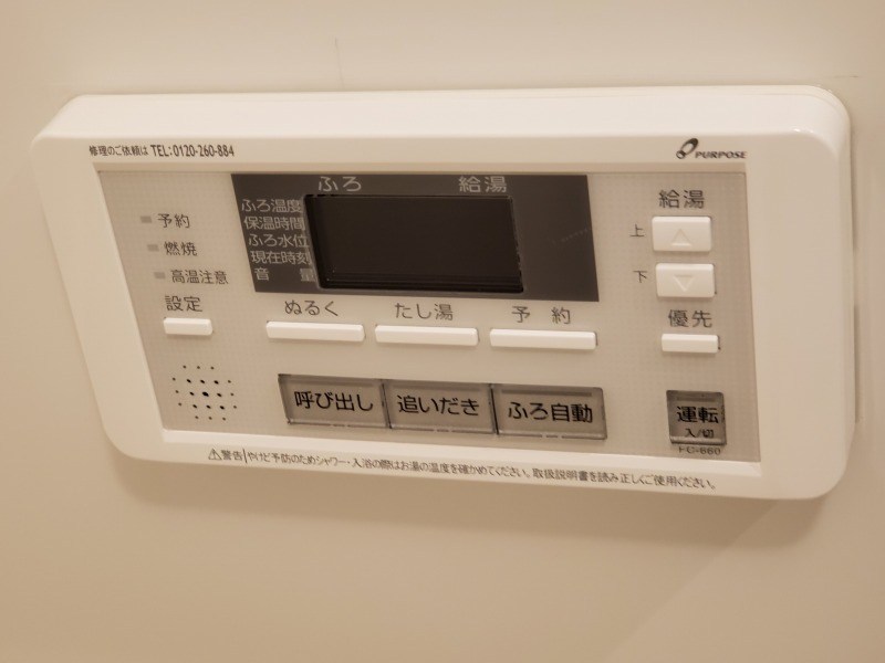 シャトーライフ平塚Ⅱ その他5