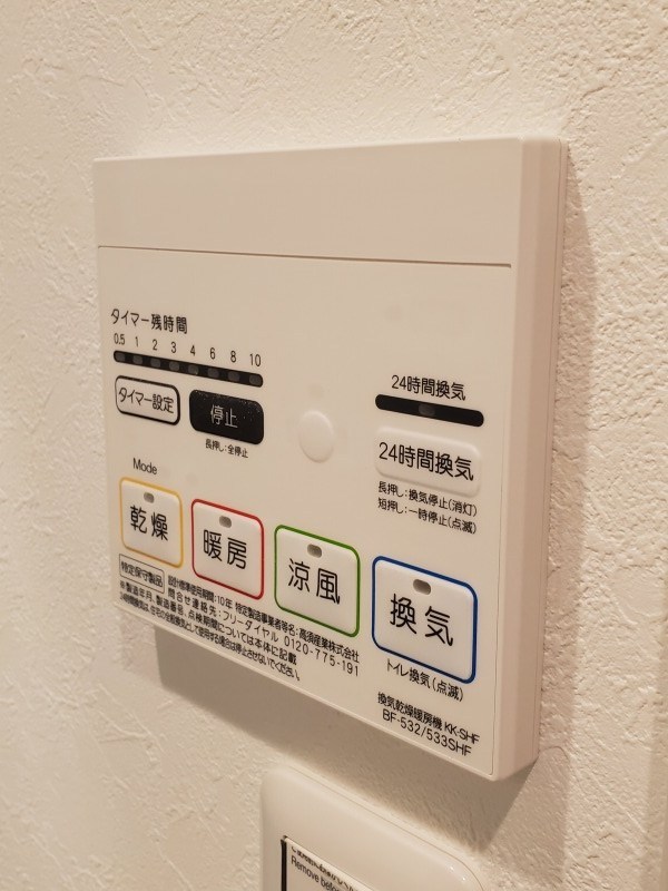 シャトーライフ平塚Ⅱ その他6