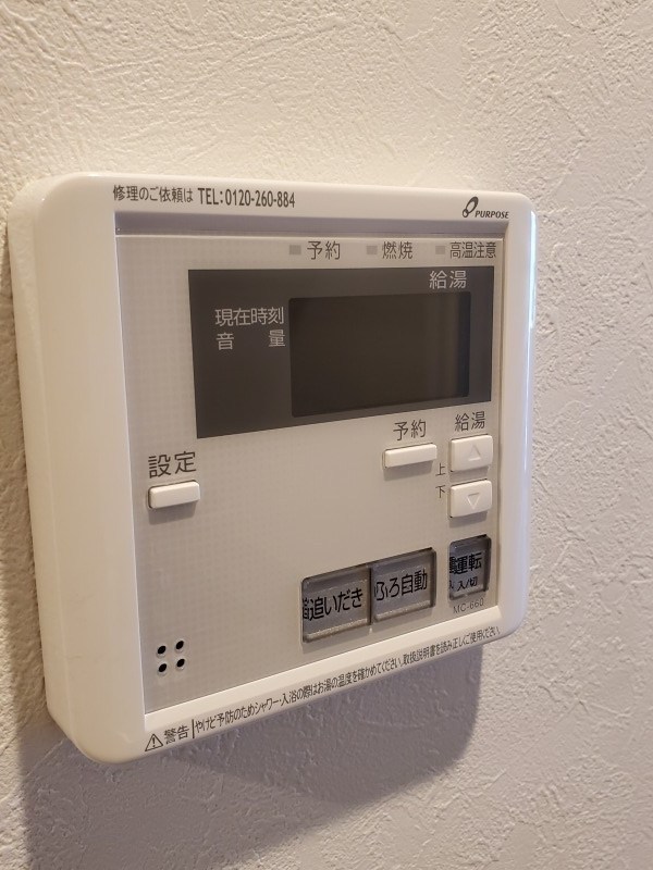 シャトーライフ平塚Ⅱ その他8