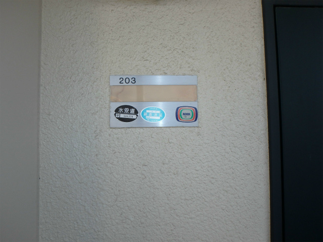 デュー・カルム その他14