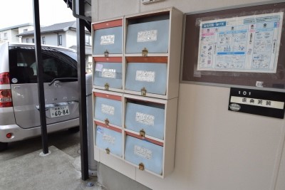 エスペラント その他外観1