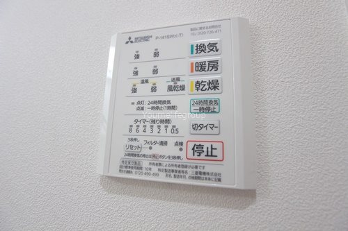 Blu mare ブルーマーレ その他1