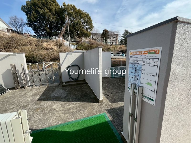 星和伊勢原マンション その他外観6