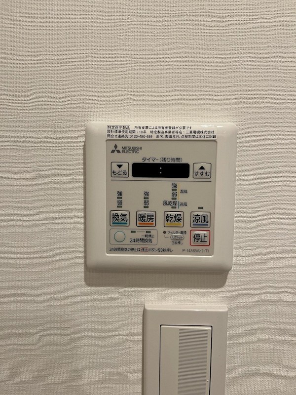 ドエル湘南 その他19