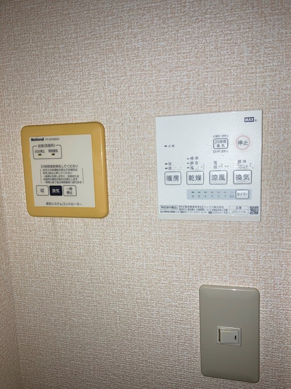 Casa del sol その他4
