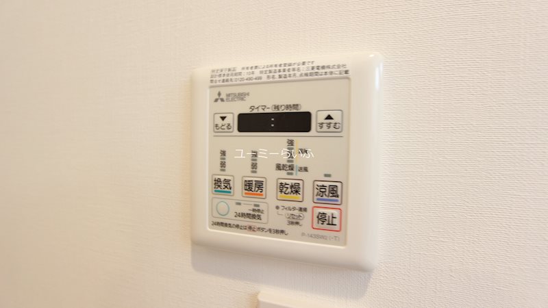 ドエル湘南 その他3