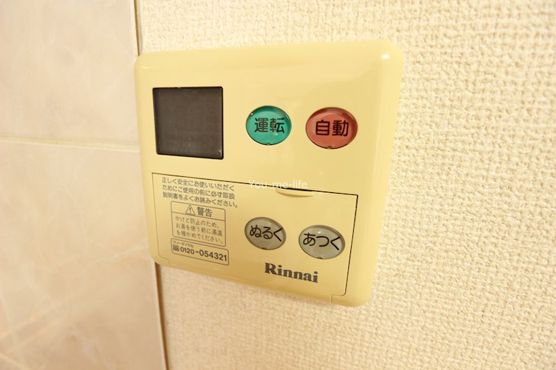 ラトゥール　レジュモー その他1