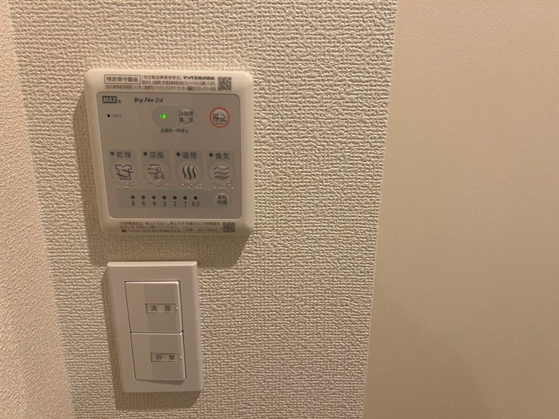 Ａｖｅｎｉｒ その他5