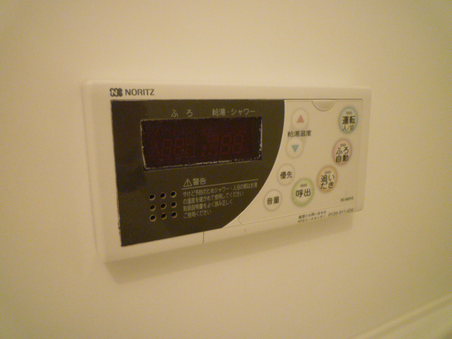 マイルドリーセイバリー その他8