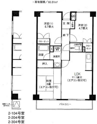 サニーヒル2 304号室 間取り