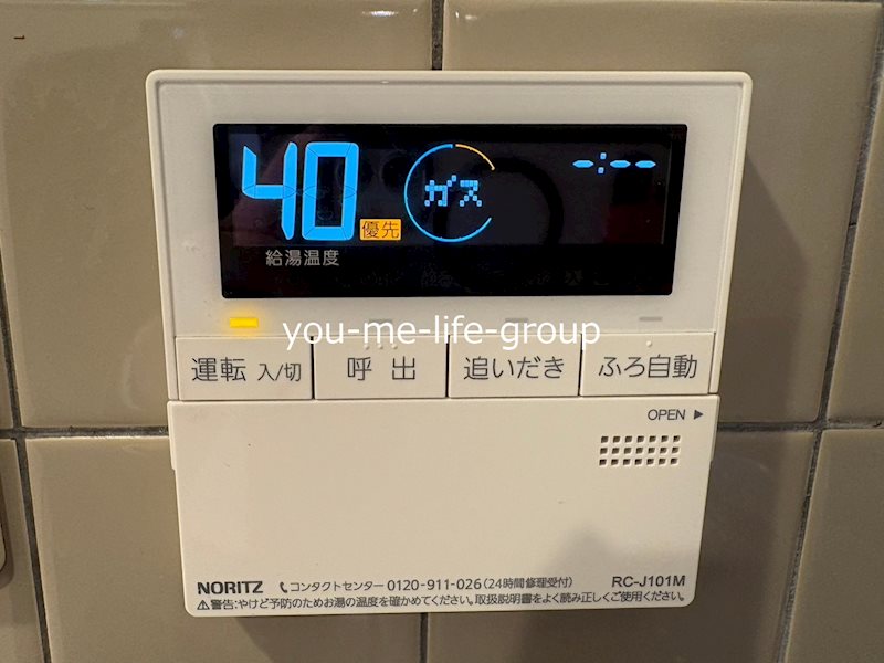 リバーサイド小泉 その他10